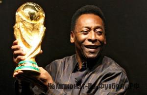 Brazilian football star Pele displays the FIFA World Cup during its presentation in Rio de Janeiro, Brazil on February 6, 2010. The cup is being exhibited in numerous countries while on a tour before reaching South Africa for the FIFA World Cup tournament that will be held next June. AFP PHOTO/GABRIEL LOPES