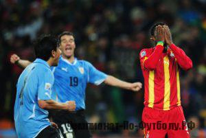 Uruguay v Ghana: 2010 FIFA World Cup - Quarter Finals